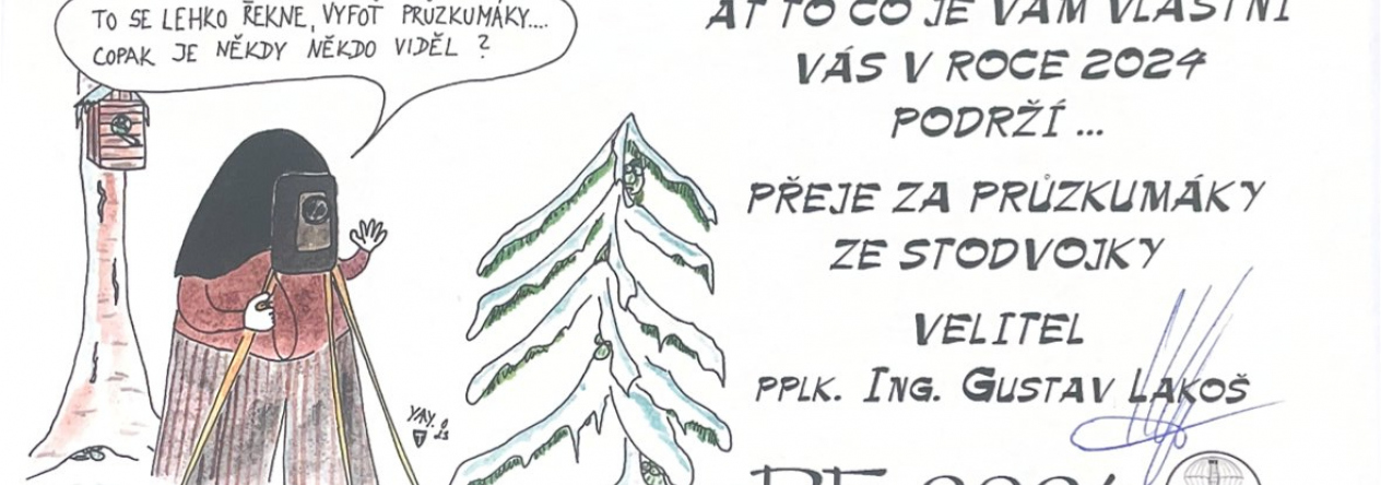 PF 2024 